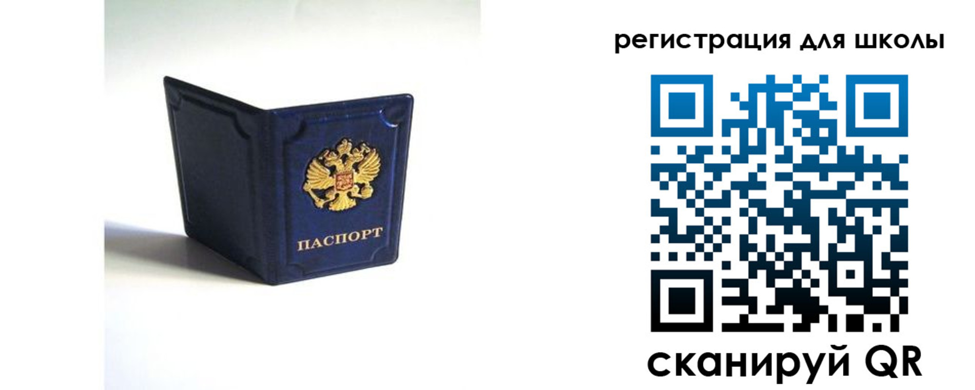 где прописаться в Тутаеве