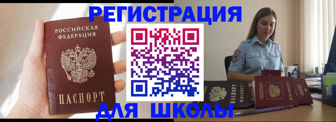 прописка поиск в Тутаеве