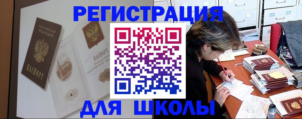 временная регистрация поиск в Тутаеве