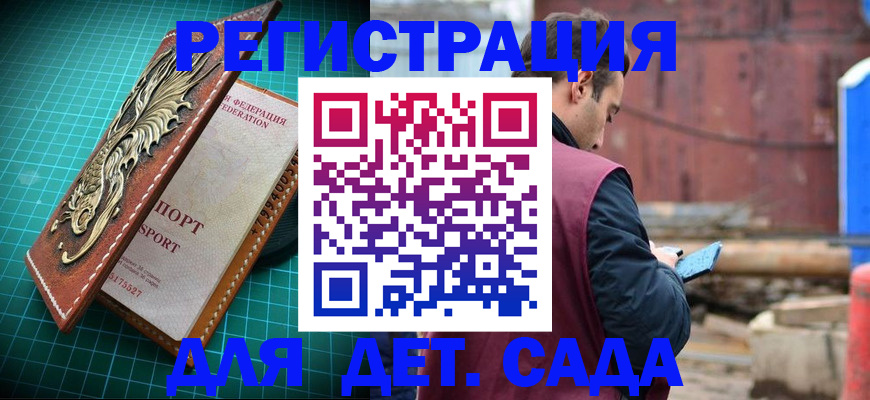 прописка регистрация в Тутаеве